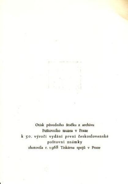 PT 005 A a  / 005 B a - CZ 1968 98 036 ● - 1968